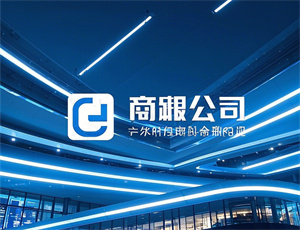 复古日化公司名字大全(精选220个)