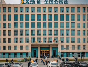 汽车销售公司的名字大全(精选220个)