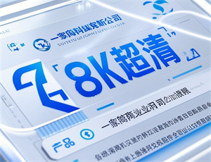 简单易记公司名字大全(精选200个)